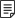 資料